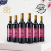首彩 88经典梅洛红葡萄酒  750ml*6 商品缩略图1