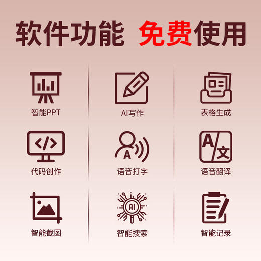 纽曼（Newmine） 无线蓝牙双模智能AI语音鼠标V3 商品图1