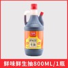 加加鲜味鲜生抽 800ml/瓶 商品缩略图0