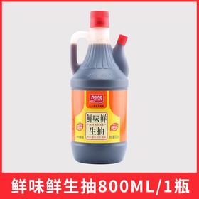 加加鲜味鲜生抽 800ml/瓶