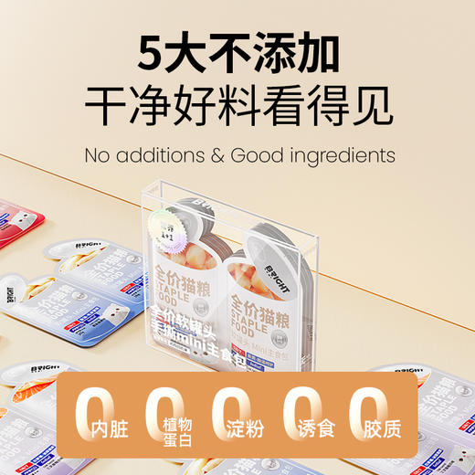 布兰德全价软罐头手撕mini主食包280g/盒 商品图5