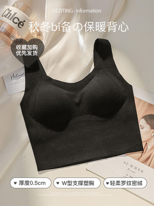 【保暖背心，免穿文胸】秋天了，内搭掌声响起——女神背心，薄又保暖，上身体面温和，下身不费吹灰之力。一体式设计，摆脱束缚，给你自由的呼吸！ 商品图8
