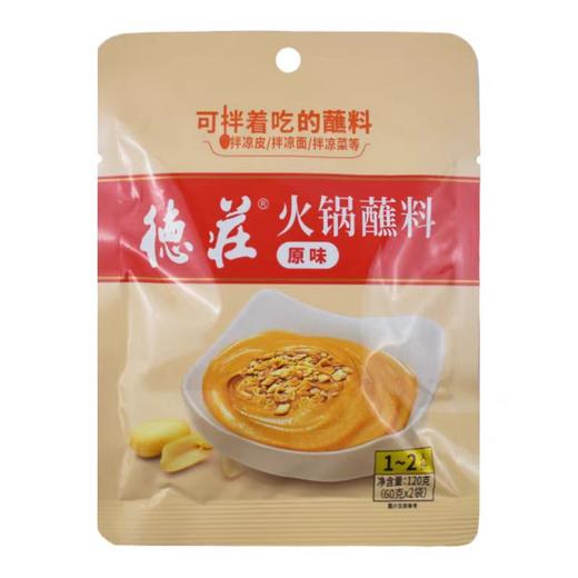 CLY德莊醇香芝麻蘸料120g-18006391借码 商品图0