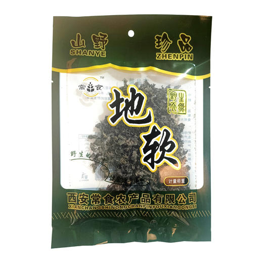 常食地软50g 商品图0