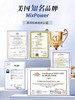 MixPower麦角硫因口服胶囊年轻态麦角硫因纯片原装进口高纯度 商品缩略图4