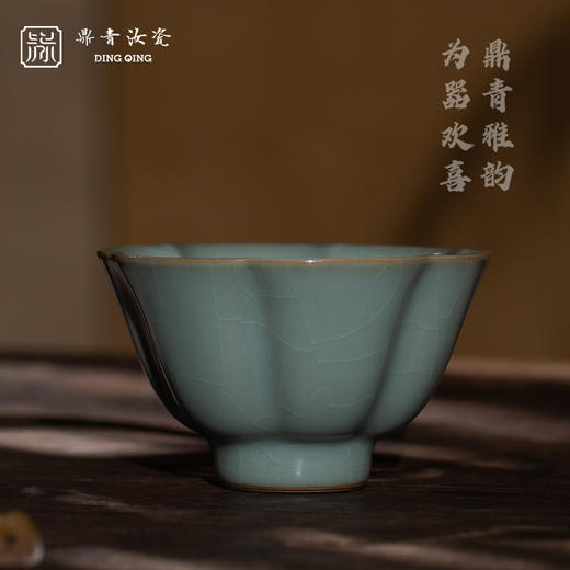 问鼎鼎青系列朝华杯(缺货) 商品图0