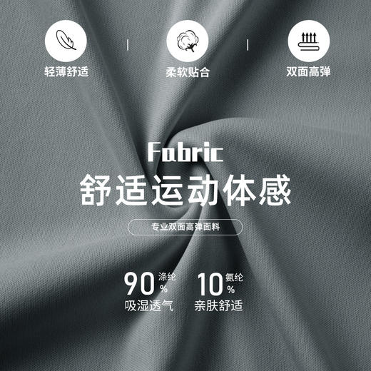 跃牌【欲动春风】男装系列 男士宽松健身长裤弹力速干运动休闲长裤21332 商品图2