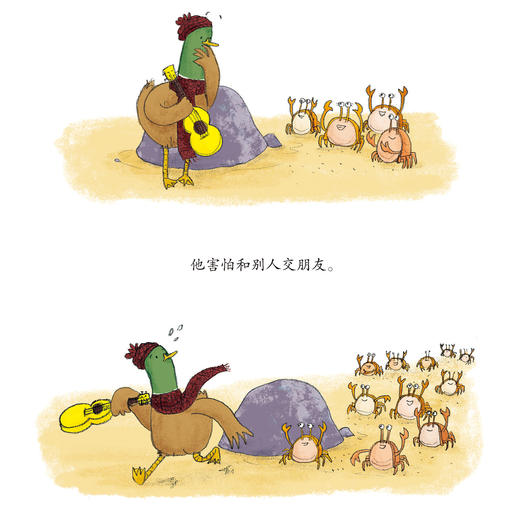 “好朋友系列-儿童情绪管理与性格培养 绘本” （共4册）：《不一样也能做朋友》《好朋友，要真实》《好朋友，不霸道》《今天，我有朋友了》 商品图3