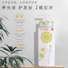 【润泽蓬松】蜜梨润泽柔顺洗发乳（适合干枯毛躁发质），超好闻！洗完蓬松舒服~750ml[蜜梨] 商品缩略图1