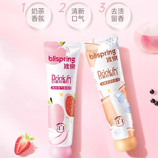 冰泉-Drink In 120g口香牙膏 120g/支*1 商品图1