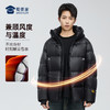 【石墨烯火山岩黑金羽绒/鹅绒服】保暖防寒羽绒服外套男女同款通勤连帽棉服YT408 商品缩略图5