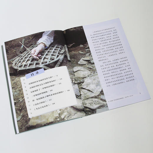 《考古学家带你看中国》全5册 商品图7