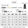 【商场同款】CNT4084“通勤直筒牛仔裤”烟灰色小直筒裤型显瘦好搭 精致感口袋珠片绣 利落九分裤 薄拉绒亲肤舒适 商品缩略图5