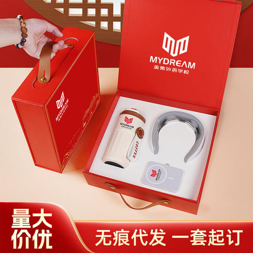 公司企业年会礼品送员工开业活动送客户伴手礼商务礼品套装定制 商品图2