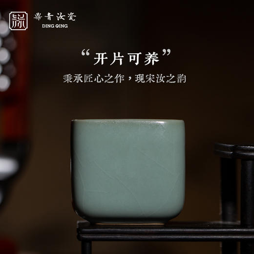 问鼎鼎青系列青方杯(缺货) 商品图0