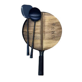 金卫德章丘镜面铁锅32cm（木盖+勺子+铲子）