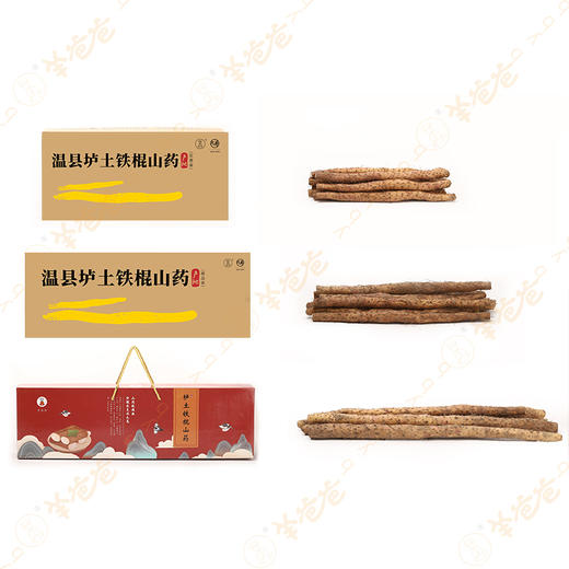 下单后72H发| 原产地发货【新鲜垆土铁棍山药】河南温县|  细腻粉糯 当属怀山药 新鲜现挖 商品图10