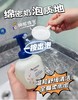 艾惟诺婴儿舒缓柔嫩泡洗发沐浴露(效期2025年7) 商品缩略图0