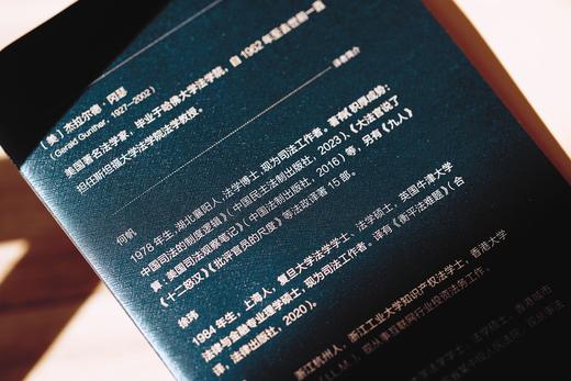 非签名本丨《汉德传：传奇法官和他的裁判》丨麦读译丛 商品图5