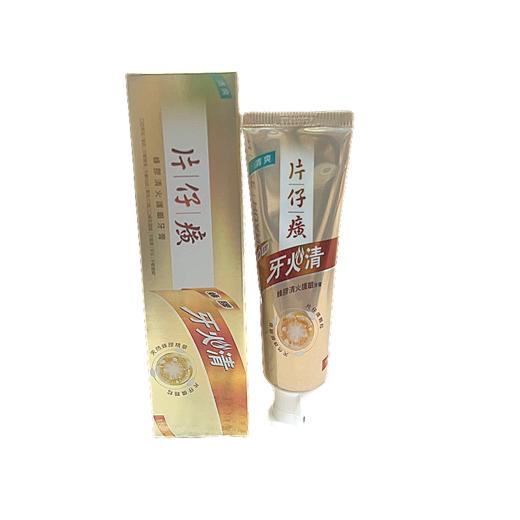 港版片仔癀牙火清牙膏110g 蜂胶/100g清新薄荷/100g草本薄荷 商品图2