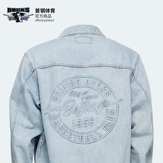 【官方正版】北京首钢篮球俱乐部 | 浅蓝牛仔外套时尚休闲男女秋冬保暖球迷周边 商品图4