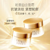 【临期特价秒杀】【任选 2瓶299元  任选 4瓶399元】盼夏白金抗衰/美白系列【保质期 2027.1】 商品缩略图1