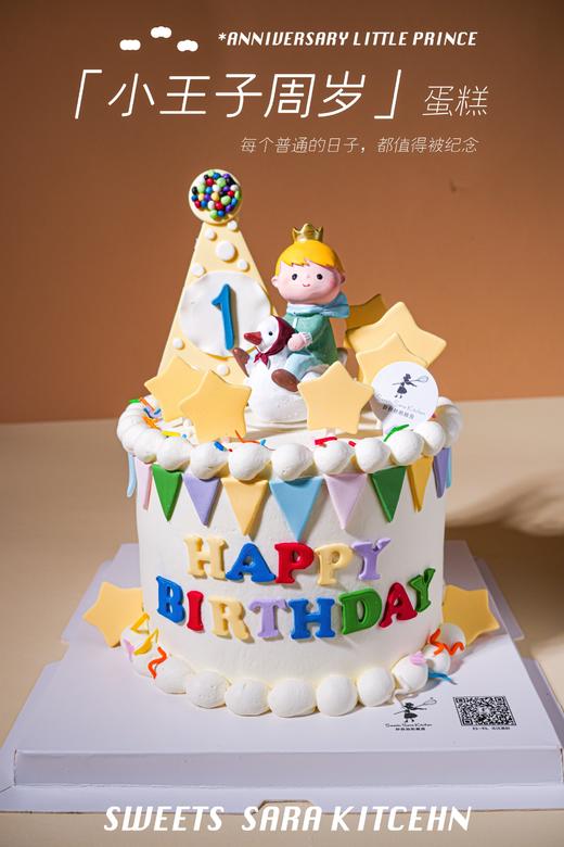 小王子周岁 商品图2