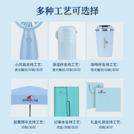 创意礼品套装公司企业周年庆送员工开业活动送客户实用伴手礼定制 商品图3