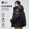 【石墨烯火山岩黑金羽绒/鹅绒服】保暖防寒羽绒服外套男女同款通勤连帽棉服YT408 商品缩略图3