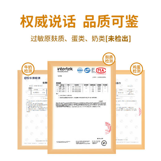 婴享糕点面粉无小麦无麸质低筋口感烘焙儿童送婴幼儿宝宝辅食食谱 商品图2