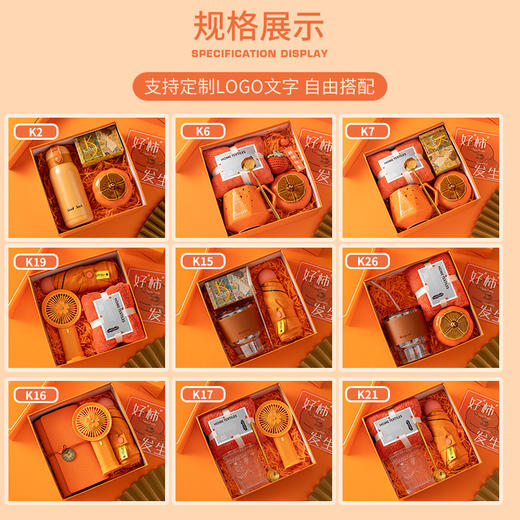 结婚伴手礼套装圣诞礼物企业银行年会礼品开业活动员工福利随手礼 商品图3