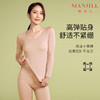 【美雅碧保暖套装】熳洁儿 秋冬圆领打底女士秋衣秋裤又轻又暖21757211 商品缩略图0