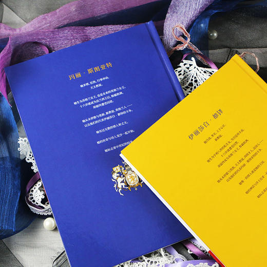 蓟与玫瑰（法）尼古拉·容克 著 漫图像小说书籍 全两册 商品图3