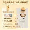 【红杏林】本草富硒有机银耳80g/罐  ≥25种营养 98.3ug硒 74.2g膳食纤维 16种氨基酸（每100g含量）营养媲美燕窝 却更有性价比 商品缩略图6