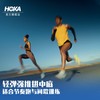 HOKA ONE ONE Mach X 2 马赫 X 2 竞训公路跑步鞋 商品缩略图2