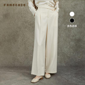 Famecoco范可儿羊毛直筒阔腿裤文艺通勤设计感腰头FAC6GA011