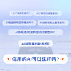 纽曼（Newmine） AI智能鼠标无线蓝牙鼠标V10 商品缩略图1