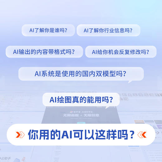 纽曼（Newmine） AI智能鼠标无线蓝牙鼠标V10 商品图1