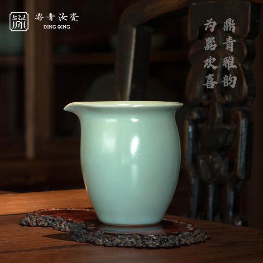 问鼎鼎青系列大茶海（缺货）  特大茶海 陶瓷茶海公杯 商品图0