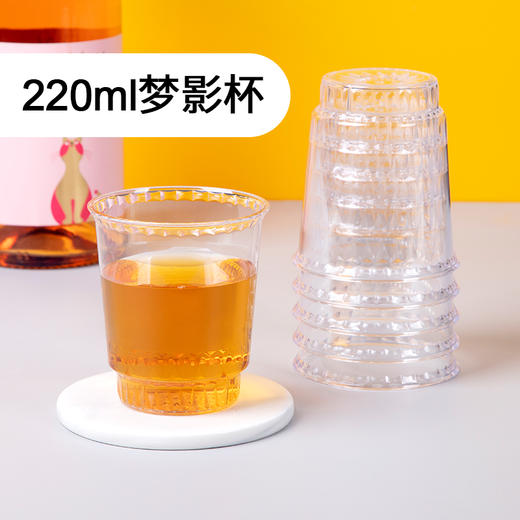 【社群福利】喇叭花220ml梦影杯80只/盒 商品图1