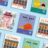 “好朋友系列-儿童情绪管理与性格培养 绘本” （共4册）：《不一样也能做朋友》《好朋友，要真实》《好朋友，不霸道》《今天，我有朋友了》 商品缩略图14