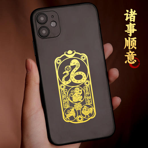 十二生肖三合六合金属贴 商品图1