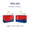 商务礼品套装定制logo公司企业周年庆送员工开业活动送客户伴手礼 商品缩略图4