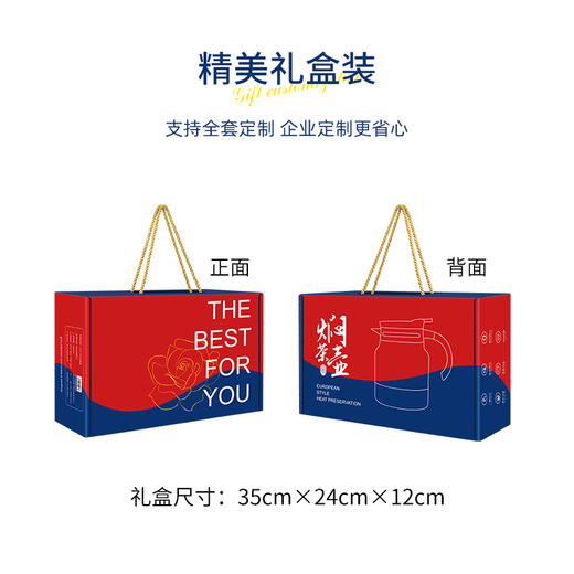 商务礼品套装定制logo公司企业周年庆送员工开业活动送客户伴手礼 商品图4