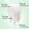 冰泉120g元气茶香牙膏(蜜桃乌龙茶香) 商品缩略图3