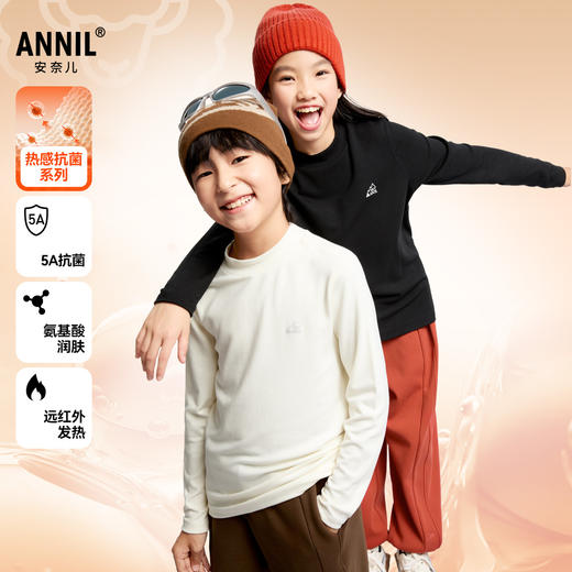 男童女童中领针织衫冬季新款安奈儿童装EM441555 商品图0
