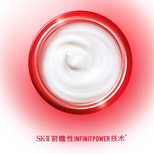 SK-II赋能焕采精华霜80g/瓶 商品图2