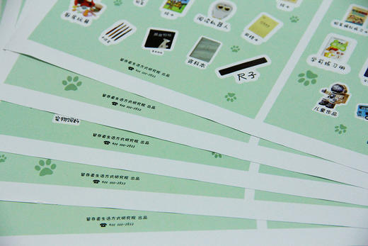 【自营】留存道可爱儿童培训专用亲子贴纸 商品图1