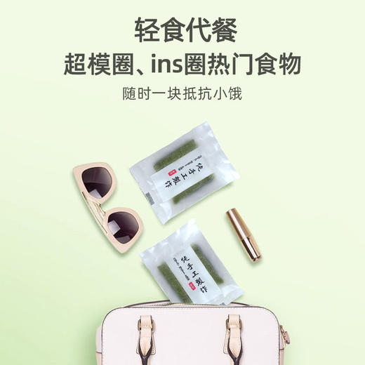 【不单独添加蔗糖！菜爆了复合蔬菜糕】营养健康，适合不爱吃菜的你，甄选原料制作，轻养新方式，即食高轻食，下午茶养生糕点L 商品图2