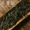 茶香记 梨坪荒野小白024 特级贡眉 菜茶 白茶 荒野茶 野花香 山野韵 甘甜鲜爽 商品缩略图2